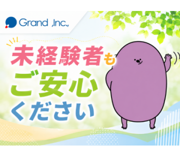 未経験OK◎週3日～相談OK◎