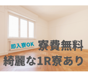 男性も女性も幅広い世代が活躍中！