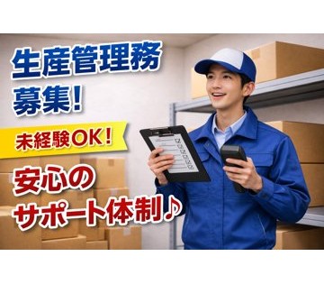 データと在庫が合っているかチェック