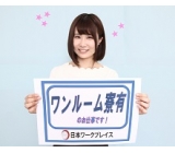 寮対応も万全です！お気軽にご相談ください♪