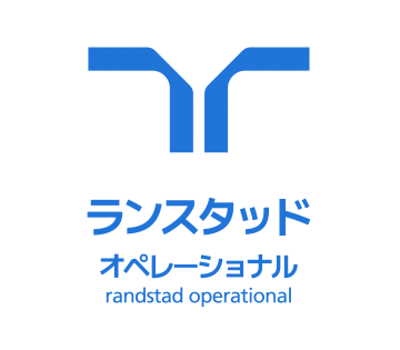 世界最大級の総合人材サービス企業