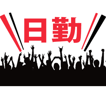 働きやすい日勤フルタイム☆