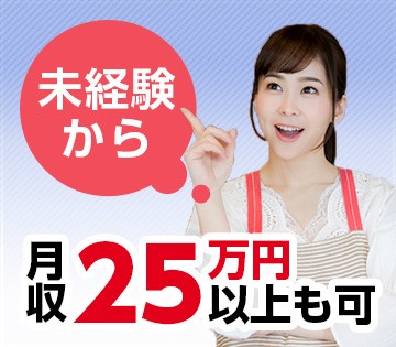 エヌエス テック株式会社の工場 製造業求人情報 鈴鹿市 勤務地 三重県鈴鹿 市 月収25万以上 工場ワークス で正社員 派遣の仕事探し
