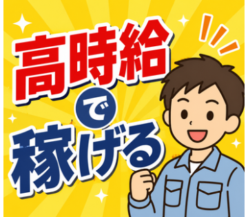 マニュアルがあるので安心して働けます♪