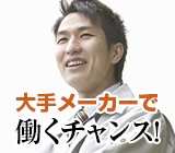 しっかり稼げるお仕事です