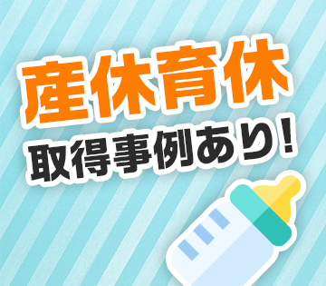 20代～40代の男女が活躍中！人物重視の選考なので未経験OK！