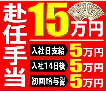 株式会社サミット東海の工場 製造業求人情報 その他福岡県 応募から入社までスピード対応中 厚待遇 工場ワークス で正社員 派遣の仕事探し 27016251