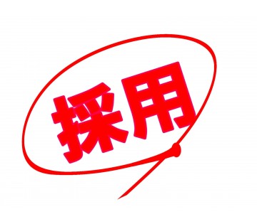 キャリアアップを目指せるお仕事です！