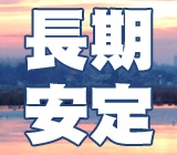 株式会社コダマの工場 製造業求人情報 市原市 急募10名 翌週払い 入社祝金2万 工場ワークス で正社員 派遣の仕事探し 26306989