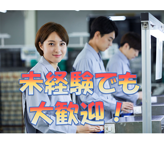 シーデーピージャパン株式会社の工場 製造業求人情報 その他埼玉県 残業なし人気9時 17時 家庭と仕事 工場ワークス で正社員 派遣の仕事 探し 26994994