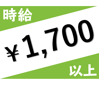 シーデーピージャパン株式会社の工場 製造業求人情報 いわき市 注目 入社特典総額万円 厚待遇でが 工場ワークス で正社員 派遣の仕事探し