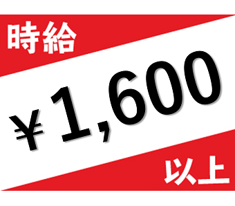 宇都宮市 組立 組付けの工場 製造業の求人仕事情報 工場ワークス