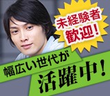 未経験歓迎！工場初めての方も安心してご応募下さい