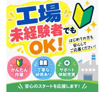 土日祝はお休みなので、プライベートも充実！