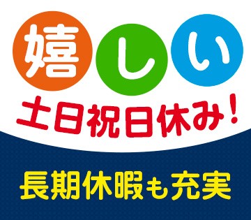 しっかり休める環境です◎