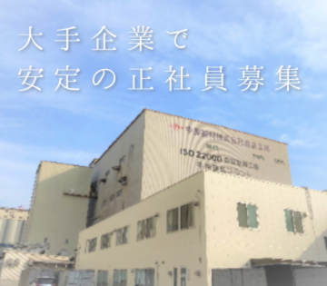 特別な経験や資格は必要なく未経験から活躍中です！