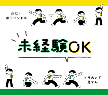 冷暖房完備のきれいな職場です◎