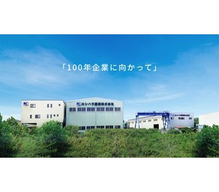 資格取得は会社が全面バックアップ！未経験からでも一生モノの技術を身につけ、プロを目指せます。