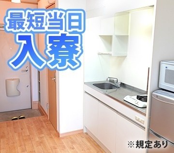 日勤専属!アイシだけ!高時給1,900円!月収58万円以上可!!