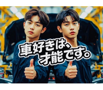 日勤専属も相談可!アイシだけ!高時給1,900円!月収48万円以上可!!