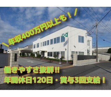 若手からベテランの方まで幅広い年代の方が一緒に働いています！わからないことはベテランの先輩方が教えてくれるので安心♪