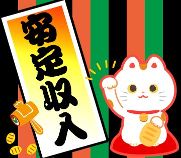 全国漁業協同組合連合会グループの安定企業なので安定して働きたい方大歓迎です！