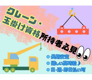 月収30万円以上！