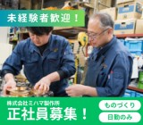 ＜江戸川区＞✨組立だけで終わらない　　 