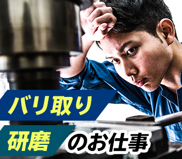 未経験でも大丈夫☆先輩が優しく教えます＾＾