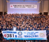 ＜尼崎市＞【正社員／未経験OK】大手電機