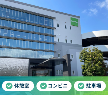 綺麗＆設備が充実♪