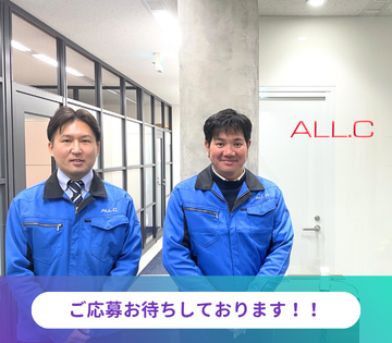 ご応募お待ちしております！　