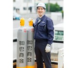 経験を活かして正社員へ！賞与年3回！平均