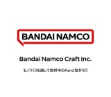 バンダイナムコグループ企業で正社員！昇給
