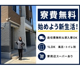 高収入でしっかり稼げます！