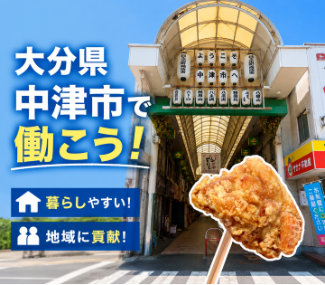 昨年度は年間休日121日！しっかり休める環境です。