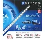✅ 土日休みの正社員で安定した仕事をしま