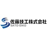 ＜愛知県大口町＞【賞与年3回＆実績4.5