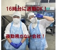 安定して長く働けます◎