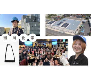 想定年収470万円～550万円！賞与前年度実績4か月分