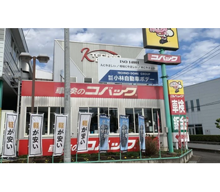 3,500円の食事補助あり♪