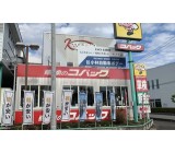 ＼正社員募集／想定年収318万円〜【車パ