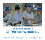 【新山口駅から車で20分】派遣じゃない、