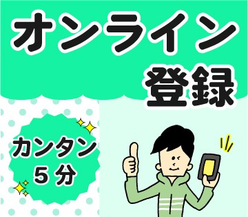 株式会社テクノ サービスの工場 製造業求人情報 郡山市 郡山市 魅力の高時給 冷蔵及び冷蔵庫の 工場ワークス で正社員 派遣の仕事探し
