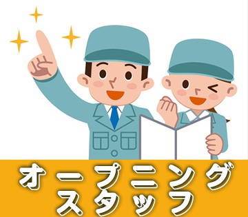 Utエイム株式会社の工場 製造業求人情報 鳥取市 鳥取市 新規オープニング 日勤 土日 工場 ワークス で正社員 派遣の仕事探し