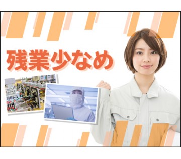 Utコミュニティ株式会社の工場 製造業求人情報 朝来市 朝来市 未経験ok 女性 活躍中 肌着 工場ワークス で正社員 派遣の仕事探し