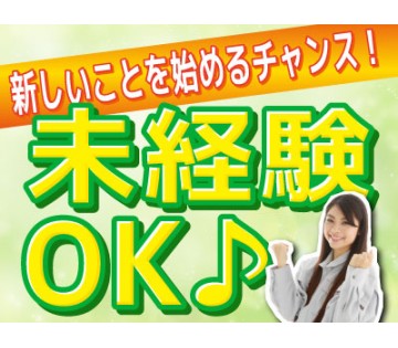 Utコミュニティ株式会社の工場 製造業求人情報 たつの市 50歳くらいまでの方活躍中 たつの市 工場ワークス で正社員 派遣の仕事探し