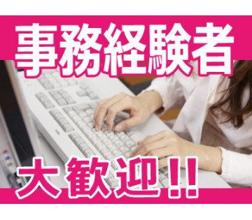 Utコミュニティ株式会社の工場 製造業求人情報 その他京都府 50歳くらいまでの方活躍中 綴喜郡井出 工場ワークス で正社員 派遣の仕事 探し 26956620