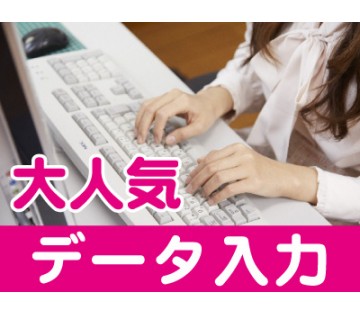 Utコミュニティ株式会社の工場 製造業求人情報 養父市 養父市 日勤専属 残業ほぼなし 工場 工場ワークス で正社員 派遣の仕事 探し